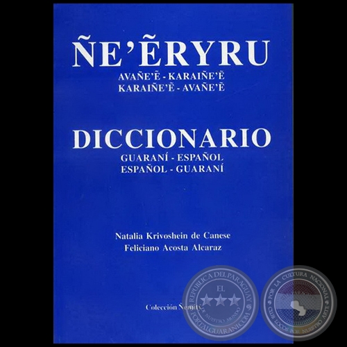 E`ERYRU: AVAE`E-KARAIE`E, KARAIE`E-AVAE`E = DICCIONARIO GUARAN-ESPAOL, ESPAOL-GUARAN - Autores:   NATALIA KRIVOSHEIN DE CANESE / FELICIANO ACOSTA ALCARAZ - Ao 2011